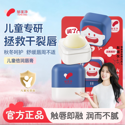 ڲ󴽸ͯﶬӤ󴽸ౣʪ󻤴 12.6Ԫ