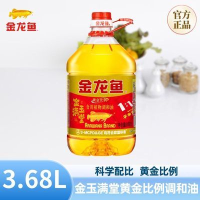 ڲ1.1.1ƽ3.68L ƽƷͰװ 42.5Ԫ