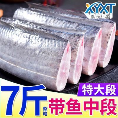 ���ڲ�����Ϻ��Ϻ;����С�۴���������ʻ��䶳�жε�����տ�ʳ�ĺ������� 28Ԫ