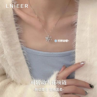 ڲLNIEERתѩݸ߼Ůﶬ¿ 29.8Ԫ