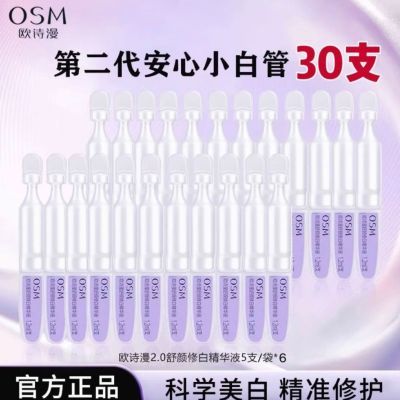 ڲ30֧ŷʫС׹ް״׾Һ׵2.0 49.95Ԫ