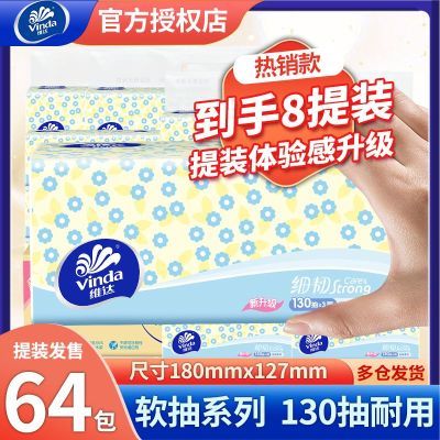 ���ڲ�������64��130������8�᡿ά���ֽϸ�ʹ������ѧ����������ֽXS�� 105.9Ԫ