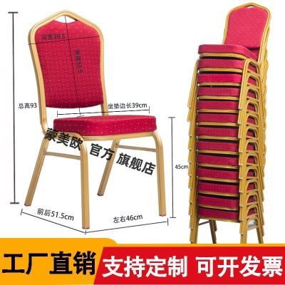 酒店宴会椅子专用活动婚庆典贵宾将军椅培训会议饭店餐厅酒席桌椅