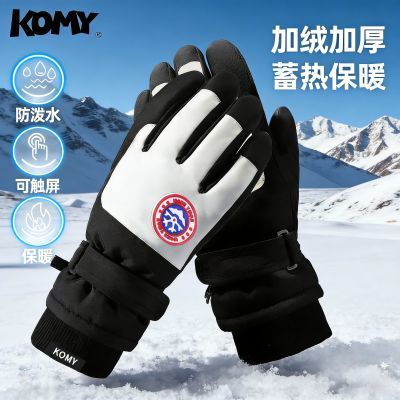 ڲKOMYм޼Ӻרҵů⻬ѩд 25.9Ԫ