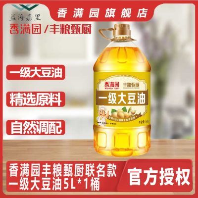 ���ڲ���������԰�������������һ������5LͰ�������ò��������̯ʳ���� 63Ԫ