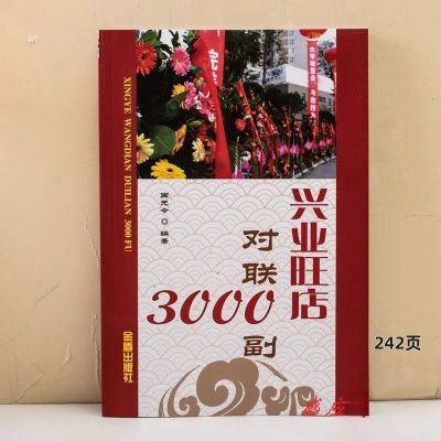 ���ڲ�������ҵ�������3000�� �̵깫˾�ŵ꿪ҵ���� ��300��ҵ ���������� 9.82Ԫ