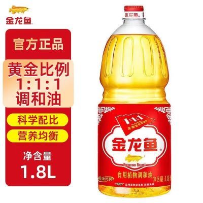 ڲƽʳõ1.8L/Ͱ óʳֲ 23.8Ԫ