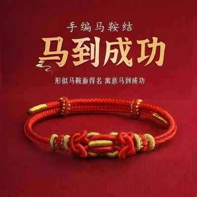 ���ڲ�����ޢ˹��2025�������ɫ���������ֹ���֯�����������ɹ���Ф����Ů 31.3Ԫ