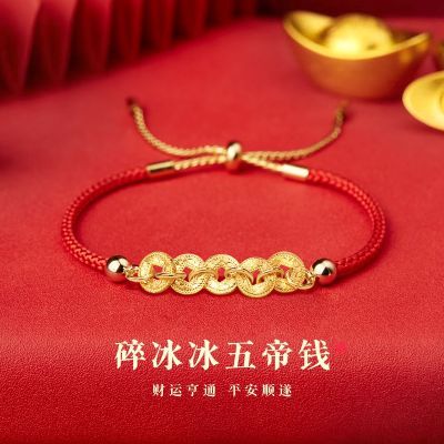 ڲޢ˹вƽʽͭǮŮ߼걾Ů 59.8Ԫ