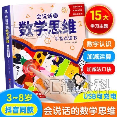 ���ڲ����������˵������ѧ˼ά�������׶����Ȥζ��ѧ������ѧǰ��ѧ�� 31.52Ԫ