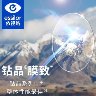 ����·��Ƭ�꾧Ĥ��a4Ĥ��Ĥ��Ĥ��������1.67���Ӿ��۾�Ƭ���۾� 162.9Ԫ