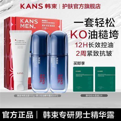 ڲʿ¶װͽµëױʪ 65Ԫ