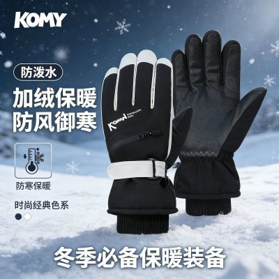 ڲKOMYغů׻лѩ纮ˮɴ 28.9Ԫ