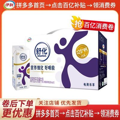  滯߸ţ 220ml*12 Ӫװ 22.9Ԫ(ȯ)