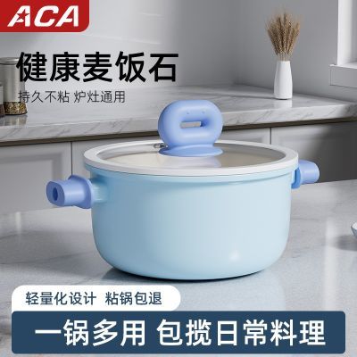 ���ڲ�����ACA���������������Ӻ��մ�˫����ճ�����¯ȼ����ͨ������� 69.9Ԫ