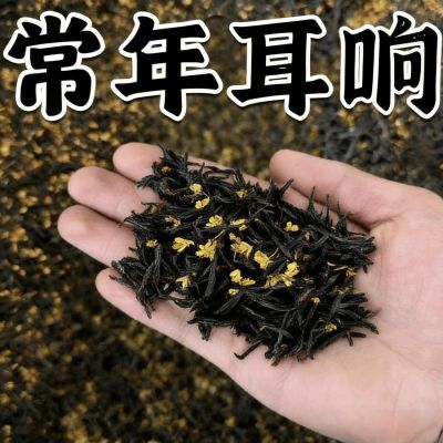 【耳朵嗡嗡响 听力下降】耳响蝉鸣声耳闷耳堵黄芥子茯苓花草茶