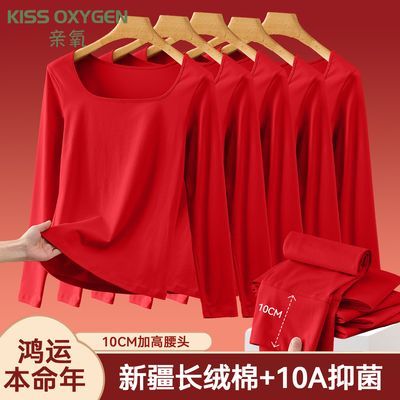 ڲŮʿޱůװɫϲ׿㿹 55.5Ԫ