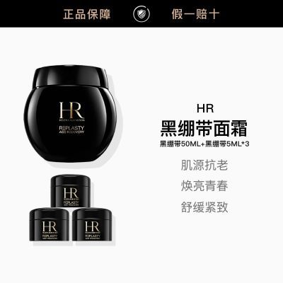 ڲר񡿺Ⱥڱ˪50ml +5ml*3 1689Ԫ