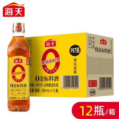 ڲϾ0Ͼ500ml*12ƿȥȽζƷ 60.8Ԫ
