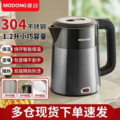 ڲĦˮӺʸ304ʳƷˮõˮ 36.9Ԫ