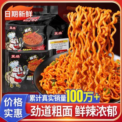 泡面批发一整箱韩版超辣火鸡面甜味网红速食鸡肉味方便面粗面甜口优惠商品图片