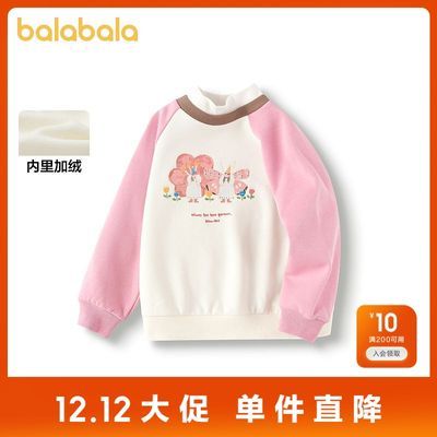 ڲͯװŮͯʱмﶬװ¿ 66Ԫ