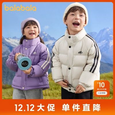 ڲͯ޷ͯͯװŮͯдͯ챣ů 163.7Ԫ