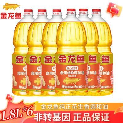 ���ڲ�����[������]����������ʳ��ֲ�������1.8L*6Ͱ�����ת�������ʳ���� 132.2Ԫ