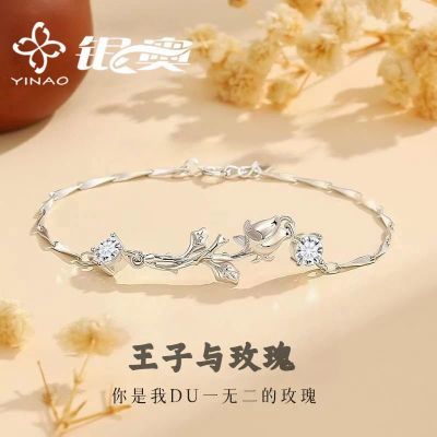 ���ڲ���������С������õ�廨����Ů������С�ڸ߼�������Ϧ��������Ů�� 29.8Ԫ