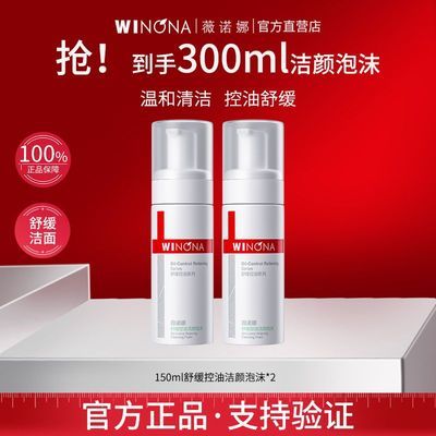 ڲ300mlޱŵ滺ͽĭºͿͲм 69.9Ԫ