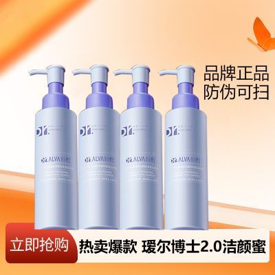 ڲ訶ʿ2.04֧ϴ̰ºƷ120ml 131Ԫ