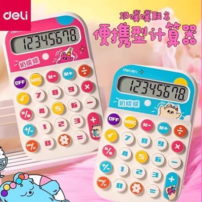 ���ڲ��������������������Ͱ��ɰ�ѧ����ЯС�ɰ칫С�Ű������ռ���� 13.53Ԫ