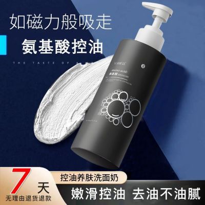 ���ڲ�����ֲ����ˬ����ϴ���̽���ר�ð������ºͲ�ˮ����ë�׽�����ѧ�� 25.61Ԫ