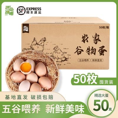 ��˳��50ö���䡿��⹥�� 50�˴󼦵� ����ũ�ҹ����ʼ���30ö 11.19Ԫ