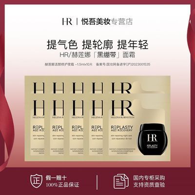 ڲƷлȺڱ˪1.5ml*10޸ʪ  203.38Ԫ