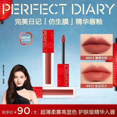 ڲ޶ռǷĤƹںɫᱡ803 84.99Ԫ