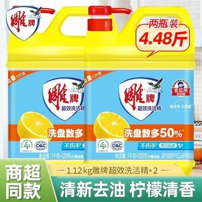 ڲƳЧϴྫ1.12kgͥװͰϴʳƷóʵϴӼƷ 16.8Ԫ