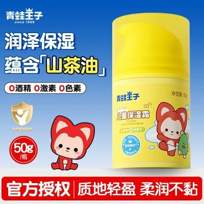 ڲɽ˪ѹͯˮʪﶬ󻤷Ʒ 21.8Ԫ