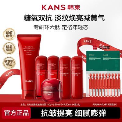 ڲˮװȫ²ˮ˪濹廤ƷƷŮͨ 135Ԫ