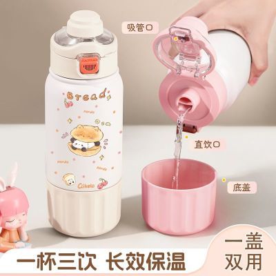 ڲ߿±ֵָŮ¿ѧЯֱˮ 59.9Ԫ