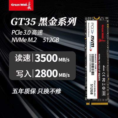 ڲGT35 512GB M.2 PCIE 3.0 ̬Ӳ̱ʼǱSSD̨ʽ NVME 379.9Ԫ