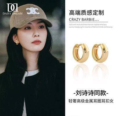 ڲDAISY DREAM925ʫʫͬŮȦʱи߼ж 41.1Ԫ