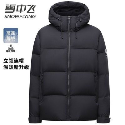 ڲޡѩзʱñ޷Ůͬ»Ᵽů 528.9Ԫ