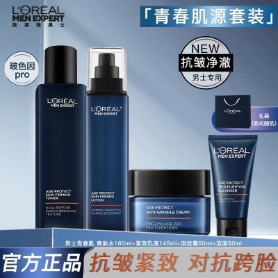 ڲŷʿװഺԴϴˮ˪ˬˮ޻Ʒ 307Ԫ