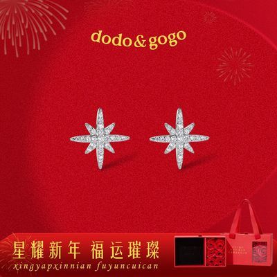 ڲDODOGOGOâǶŮСﶬŮ 59Ԫ