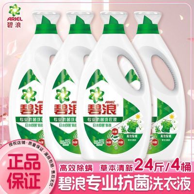 ڲϴҺЧϴҺ3kg־ʵװƷ 122.8Ԫ