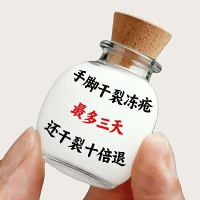 【香港裂王】脚后跟脚趾开裂手足裂口干燥皲裂修护霜防脚跟皴裂膏