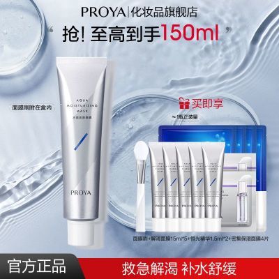 ���ڲ���������1��1�������Ž����Ĥ��ҹ��ˮ��ʪˮ��ͿĨ��Ĥ�滺ѧ��Ů 63Ԫ