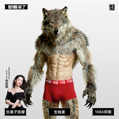 ���ڲ�����Ұ�����˻���Ұ�޺��ڿ��б�������������־��ĽǶ̿�������װ 69.9Ԫ