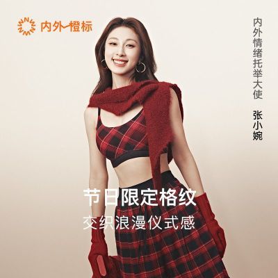 ڲСͬNEIWAIƶ޳ƹ̶ºײɫ 175Ԫ